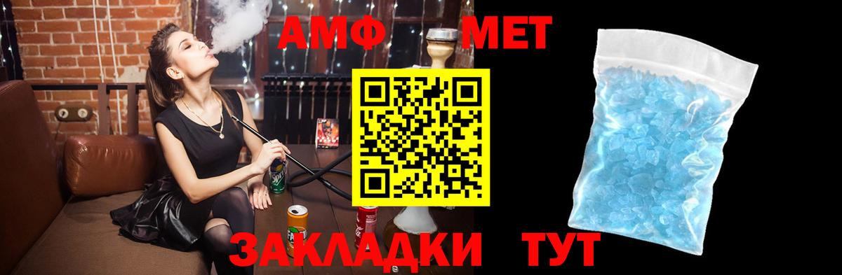Раменское  АМФЕТАМИН VHQ  Амфетамин  Вход с VPN 