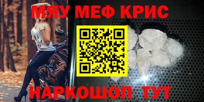 а пвп мука Бугуруслан