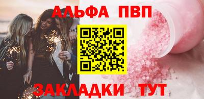 а пвп мука Бугуруслан