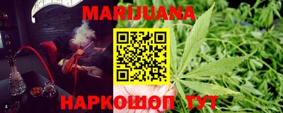 каннабис Будённовск