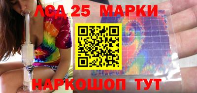 марки lsd Бузулук