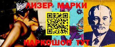 марки lsd Бузулук