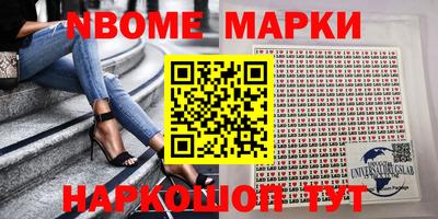 марки lsd Бузулук