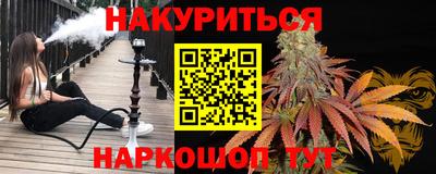 каннабис Будённовск