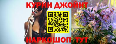 каннабис Будённовск