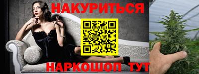 каннабис Будённовск