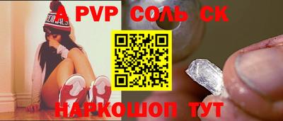 а пвп мука Бугуруслан