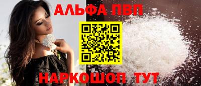 а пвп мука Бугуруслан