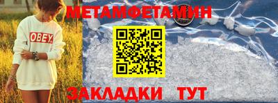 а пвп мука Бугуруслан