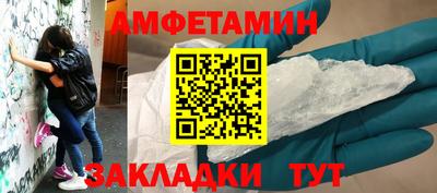 а пвп мука Бугуруслан
