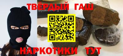 каннабис Будённовск