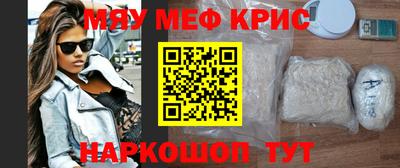 а пвп мука Бугуруслан