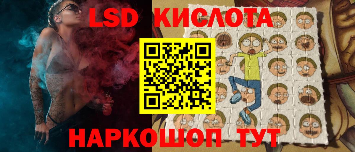 Лсд 25 экстази кислота  Вход с VPN  Раменское  Лсд 25 экстази кислота 