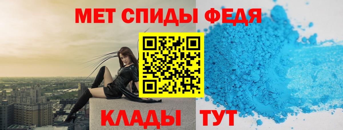Раменское  Первитин Декстрометамфетамин 99.9%  Вход с VPN 