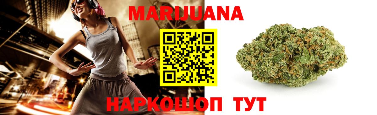 Раменское  Конопля сатива  Марихуана семена  Вход с VPN  Канабис OG Kush  Бошки марихуана гибрид 