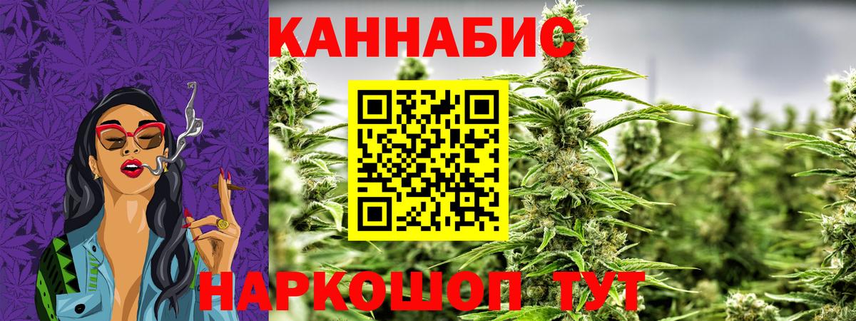 Марихуана MAZAR Раменское